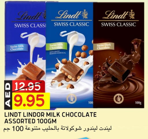 available at Select Market in UAE - Abu Dhabi