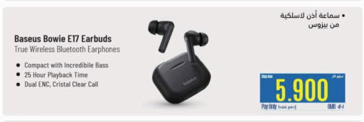 Accessories - Electronics in eXtra, Oman Offers - Oman Earphone available at eXtra in Oman - Sohar