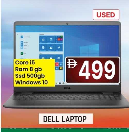 Laptop available at AL MADINA (Dubai) in UAE - Dubai