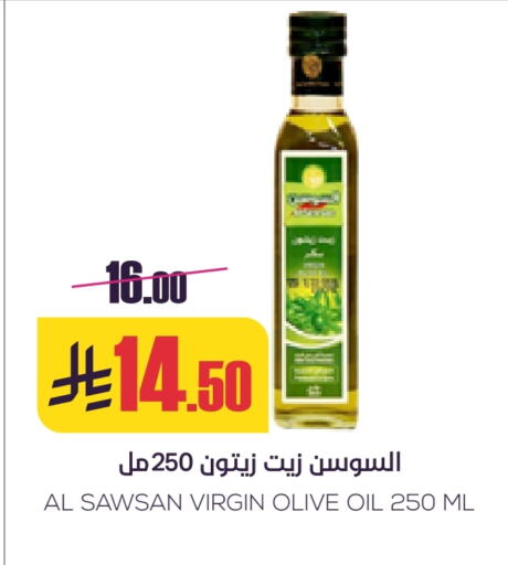 Oil & Ghee in Sapt, Saudi Arabia Offers - Saudi Arabia Virgin Olive Oil available at Sapt in KSA, Saudi Arabia, Saudi - Buraidah