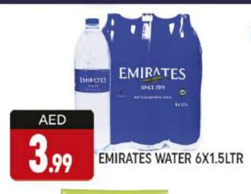 available at AL MADINA (Dubai) in UAE - Dubai