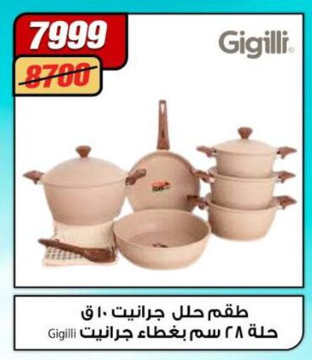 available at Koko & S in Egypt - Cairo