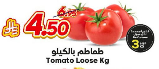 Tomato available at Dukan in KSA, Saudi Arabia, Saudi - Ta'if