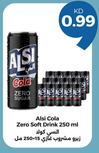 available at Taw9eel.com in Kuwait - Jahra Governorate