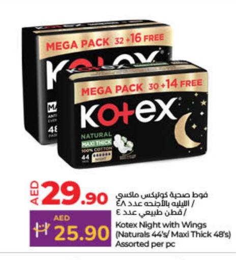 Feminine Hygiene in Lulu Hypermarket, UAE Offers - United Arab Emirates KOTEX available at Lulu Hypermarket in UAE - Fujairah