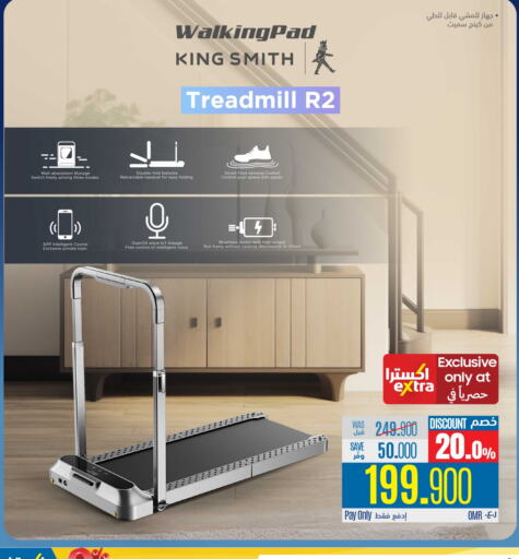 available at eXtra in Oman - Ibri