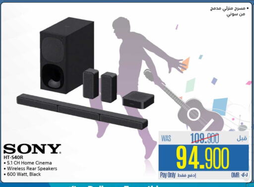 SONY Speaker available at eXtra in Oman - Salalah