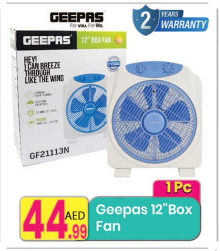 الأدوات المنزلية الصغيرة in مركز كل يوم, UAE Offers - الإمارات العربية المتحدة جيباس مروحة available at مركز كل يوم in الإمارات العربية المتحدة , الامارات - الشارقة / عجمان