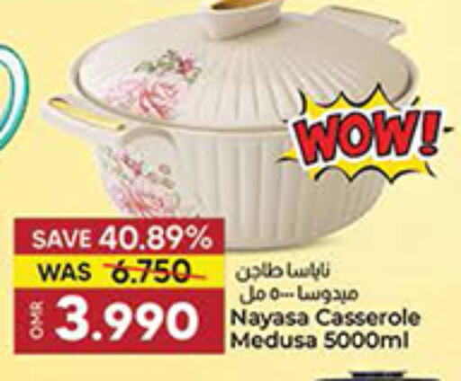 Dining & Serving in KM Trading , Oman Offers - Oman available at KM Trading in Oman - Salalah