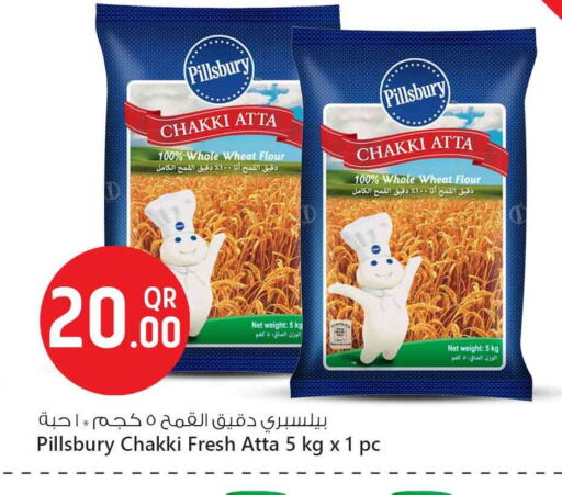 طحين القمح available at سفاري هايبر ماركت in قطر - الشمال
