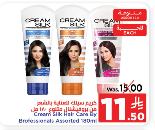 CREAM SILK Hair Cream available at Wahj Mart in KSA, Saudi Arabia, Saudi - Jeddah