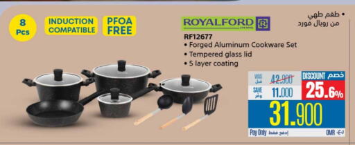 Cookware in eXtra, Oman Offers - Oman available at eXtra in Oman - Ibri