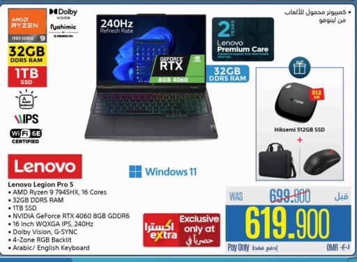 LENOVO Laptop available at eXtra in Oman - Ibri