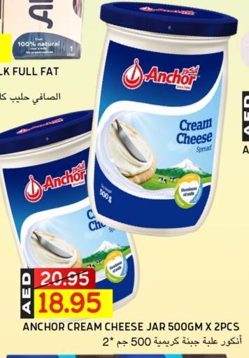 ANCHOR Cream Cheese available at Select Market in UAE - Abu Dhabi