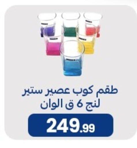 Dining & Serving in El mhallawy Sons, Egypt Offers - Egypt available at El mhallawy Sons in Egypt - Cairo