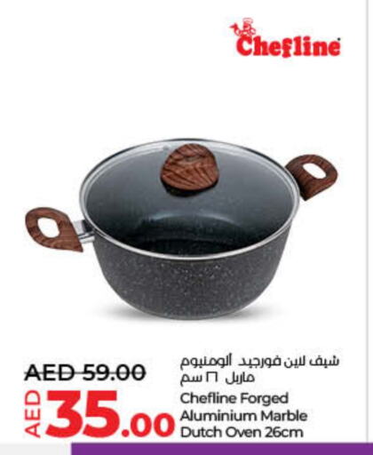 تجهيزات المطابخ in لولو هايبرماركت, UAE Offers - الإمارات العربية المتحدة available at لولو هايبرماركت in الإمارات العربية المتحدة , الامارات - الشارقة / عجمان