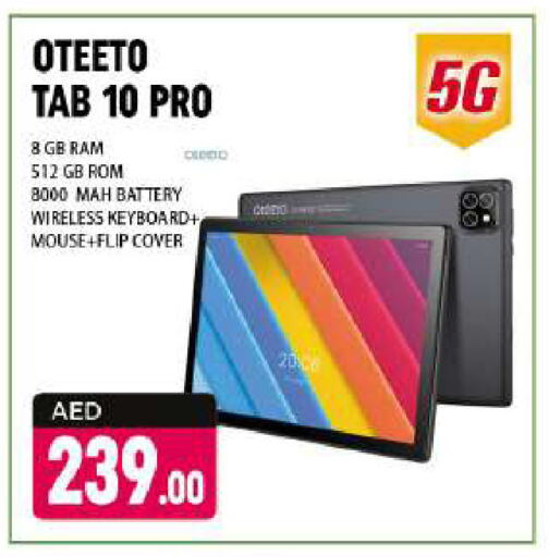 available at Shaklan  in UAE - Dubai