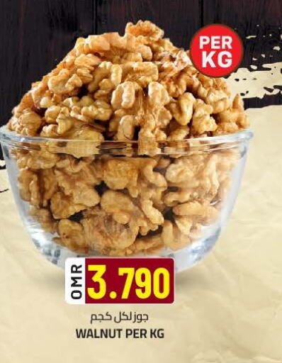 available at KM Trading  in Oman - Sohar