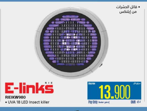 available at eXtra in Oman - Sohar