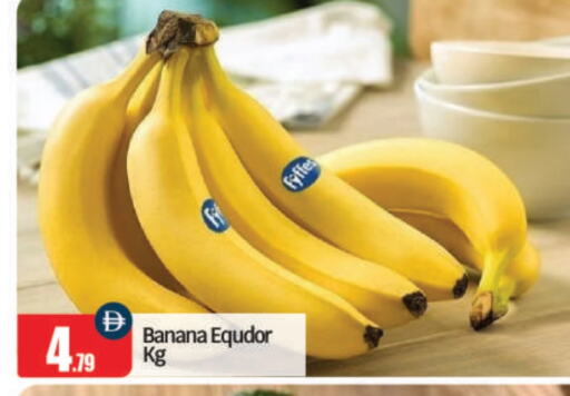 Banana available at BIGmart in UAE - Abu Dhabi