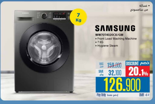 SAMSUNG Washing Machine available at eXtra in Oman - Muscat