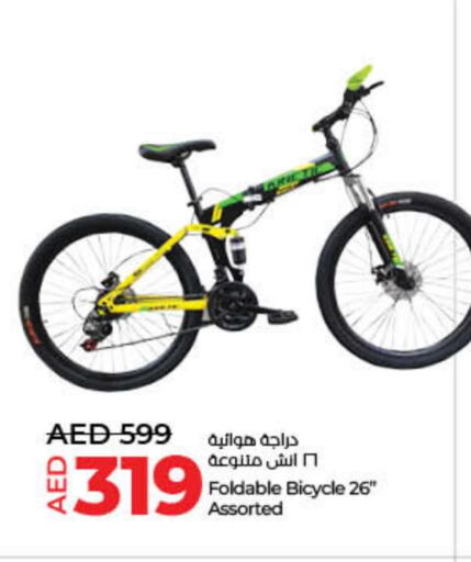 available at Lulu Hypermarket in UAE - Dubai