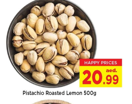الفواكه المجففة و التمور in نيومارت هايبرماركت, UAE Offers - الإمارات العربية المتحدة Lemon available at نيومارت هايبرماركت in الإمارات العربية المتحدة , الامارات - الشارقة / عجمان