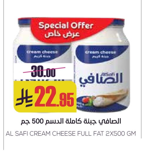 الصافي جبنة كريمية available at سبت in مملكة العربية السعودية, السعودية, سعودية - بريدة