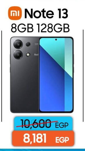 available at Dream 2000  in Egypt - Cairo