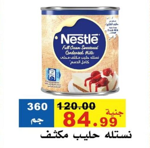 NESTLE Condensed Milk available at El Rady Mall in Egypt - Cairo