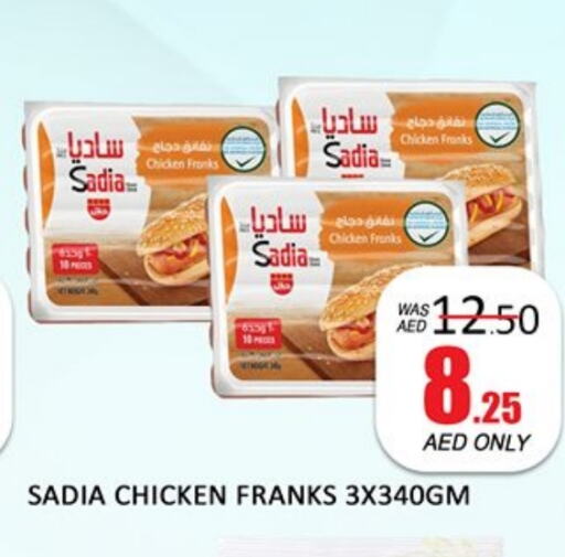 SADIA Chicken Franks available at Al Madina  in UAE - Dubai
