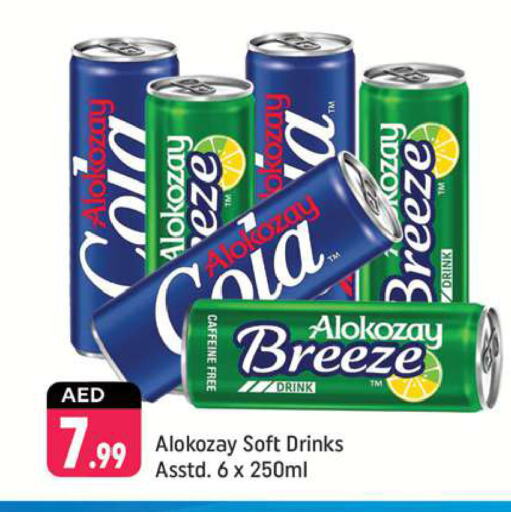 ألوكوزاي available at شكلان ماركت in الإمارات العربية المتحدة , الامارات - دبي