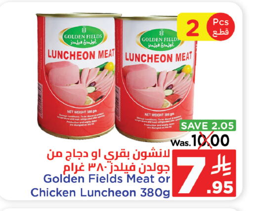 available at Wahj Mart in KSA, Saudi Arabia, Saudi - Jeddah