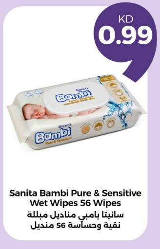 BAMBI available at Taw9eel.com in Kuwait - Ahmadi Governorate