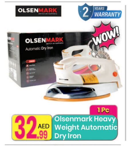 الأدوات المنزلية الصغيرة in مركز كل يوم, UAE Offers - الإمارات العربية المتحدة أولسنمارك مكواة available at مركز كل يوم in الإمارات العربية المتحدة , الامارات - الشارقة / عجمان