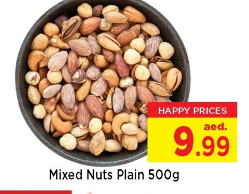 الفواكه المجففة و التمور in نيومارت هايبرماركت, UAE Offers - الإمارات العربية المتحدة available at نيومارت هايبرماركت in الإمارات العربية المتحدة , الامارات - الشارقة / عجمان