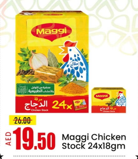 أغذية معلبة ومغلفة in مانجو هايبرماركت, UAE Offers - الإمارات العربية المتحدة فريشلي available at مانجو هايبرماركت in الإمارات العربية المتحدة , الامارات - الشارقة / عجمان