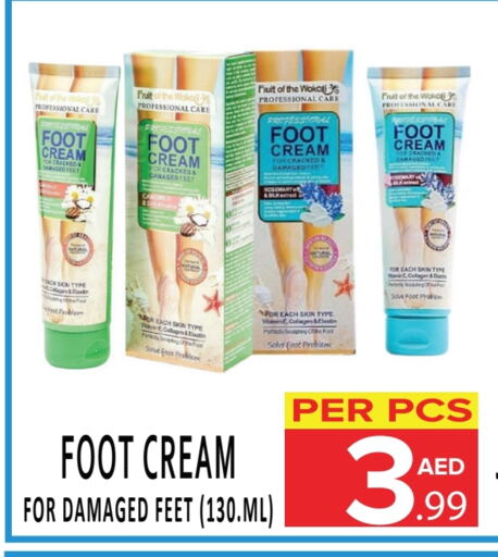 Face Cream available at DAY STAR DEPARTMENT STORE.L.LC in UAE - Dubai