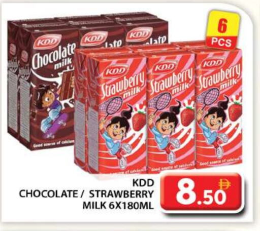 KDD Flavoured Milk available at Grand Hyper Market in UAE - Abu Dhabi