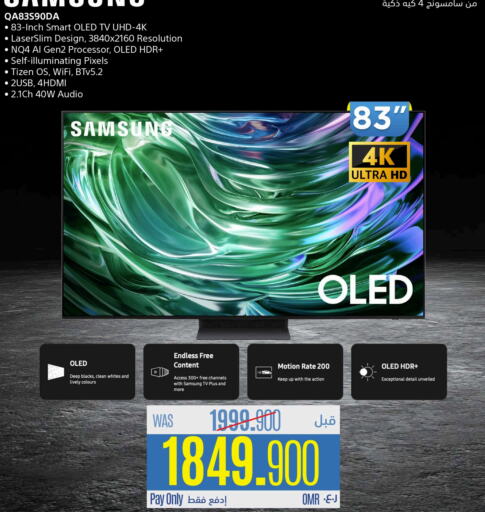 SAMSUNG Smart TV available at eXtra in Oman - Muscat