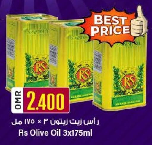 RS Olive Oil available at KM Trading  in Oman - Muscat