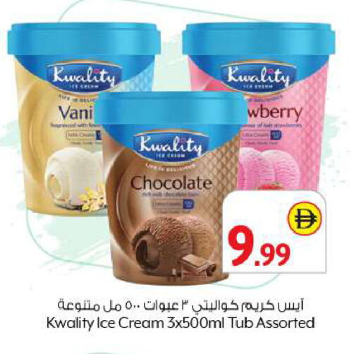 available at BIGmart in UAE - Abu Dhabi