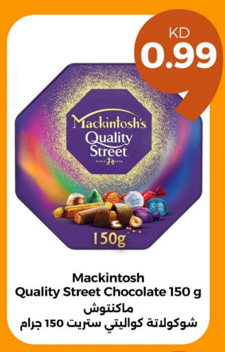 QUALITY STREET available at Taw9eel.com in Kuwait - Kuwait City