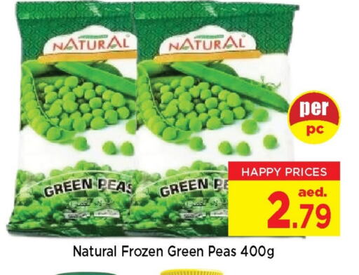 فواكه وخضار مجمدة in نيومارت هايبرماركت, UAE Offers - الإمارات العربية المتحدة Peas available at نيومارت هايبرماركت in الإمارات العربية المتحدة , الامارات - الشارقة / عجمان