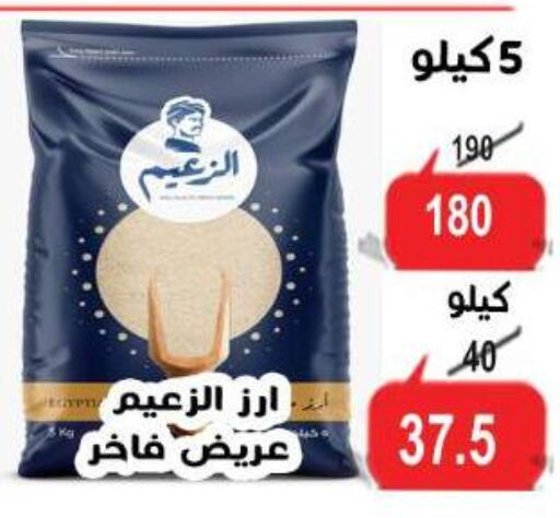 available at الدنيا بخير in Egypt - القاهرة