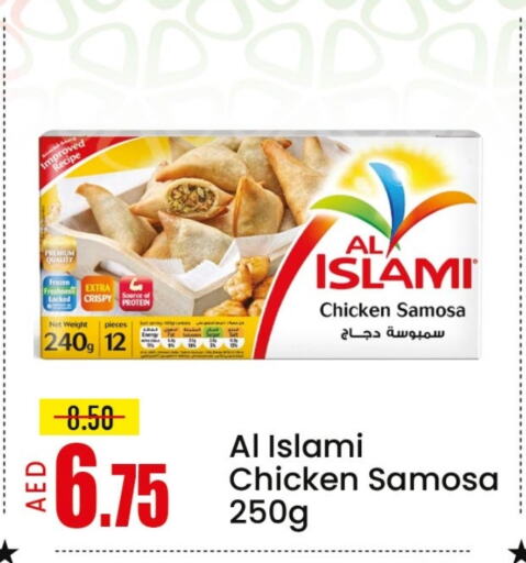 Frozen Food in Mango Hypermarket LLC, UAE Offers - United Arab Emirates Mango available at Mango Hypermarket LLC in UAE - Sharjah / Ajman