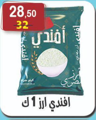 available at هايبر النسر in Egypt - القاهرة