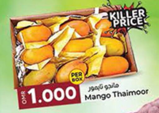 Mangoes available at KM Trading  in Oman - Muscat