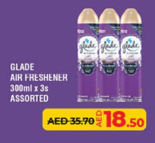 تنظيف in لولو هايبرماركت, UAE Offers - الإمارات العربية المتحدة غليد معطر الجو available at لولو هايبرماركت in الإمارات العربية المتحدة , الامارات - الشارقة / عجمان