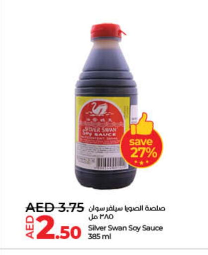 الصلصات والسبريد in لولو هايبرماركت, UAE Offers - الإمارات العربية المتحدة صوصات أخرى available at لولو هايبرماركت in الإمارات العربية المتحدة , الامارات - الشارقة / عجمان